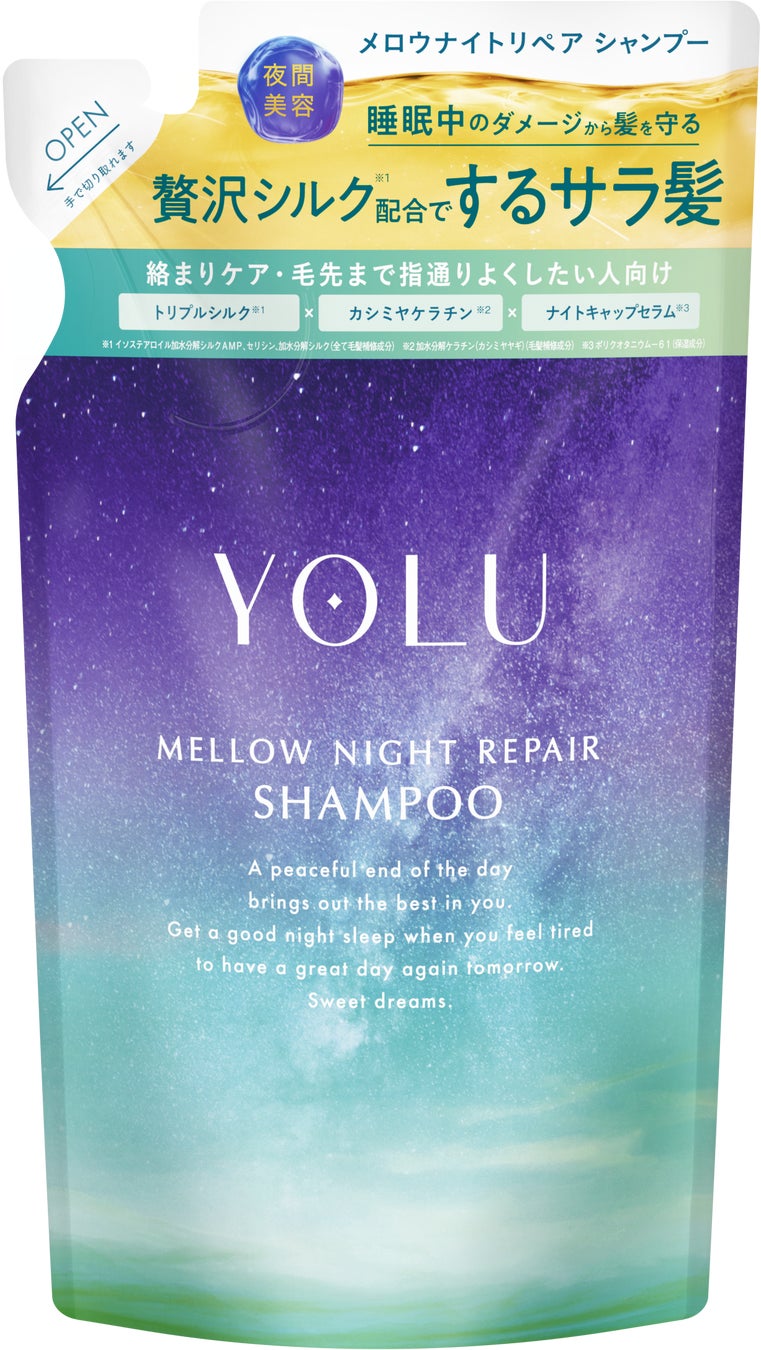 シャンプー詰替（350mL）