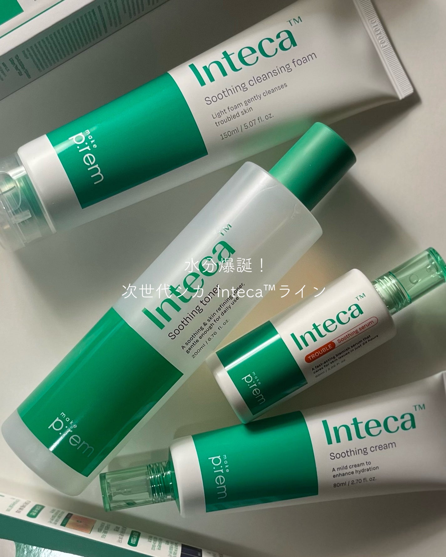 インテカ スージングクリーム/make prem/フェイスクリームを使ったクチコミ(1枚目)