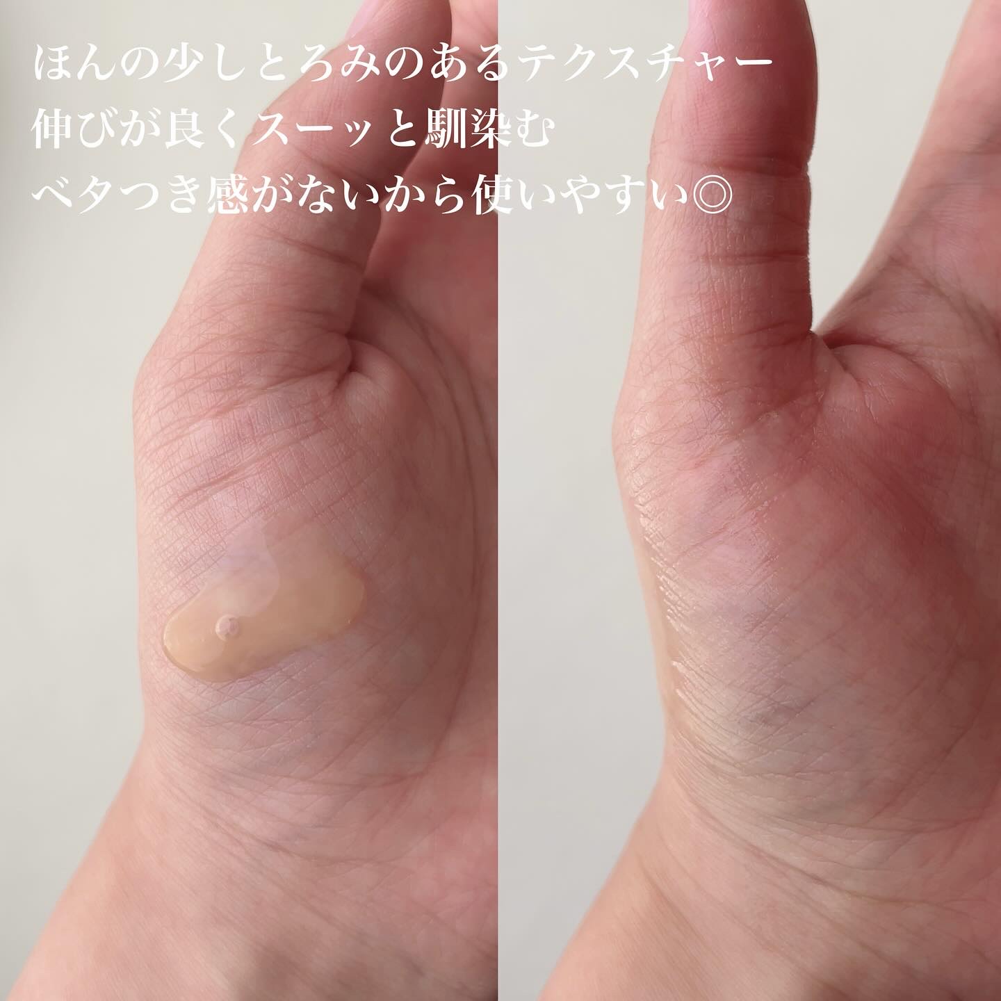 ビフィダシルキーセラム/It's skin/美容液を使ったクチコミ（2枚目）