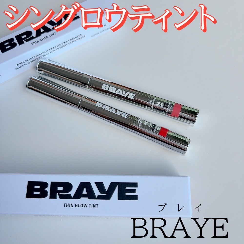 THIN GLOW TINT/BRAYE/口紅を使ったクチコミ（2枚目）