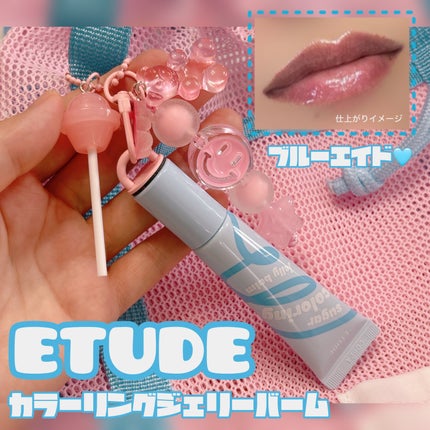 ã«ã©ãŒãªã³ã°ãžã§ãªãŒããŒã /ETUDE/ãªããããŒã ã䜿ã£ãã¯ãã³ãïŒ1æç®ïŒ