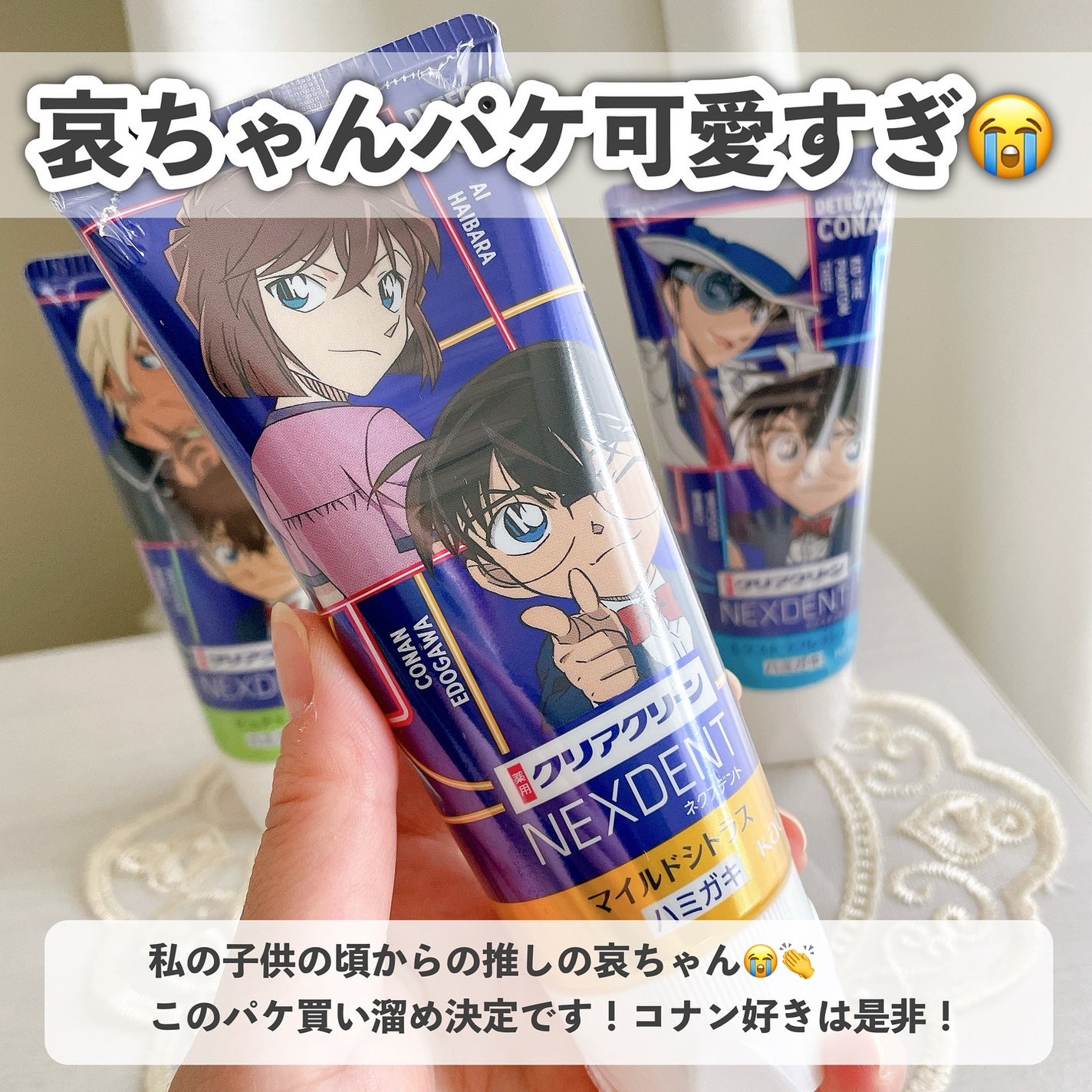 リステリン®トータルケア 歯周マイルド/リステリン/マウスウォッシュ・スプレーを使ったクチコミ(4枚目)