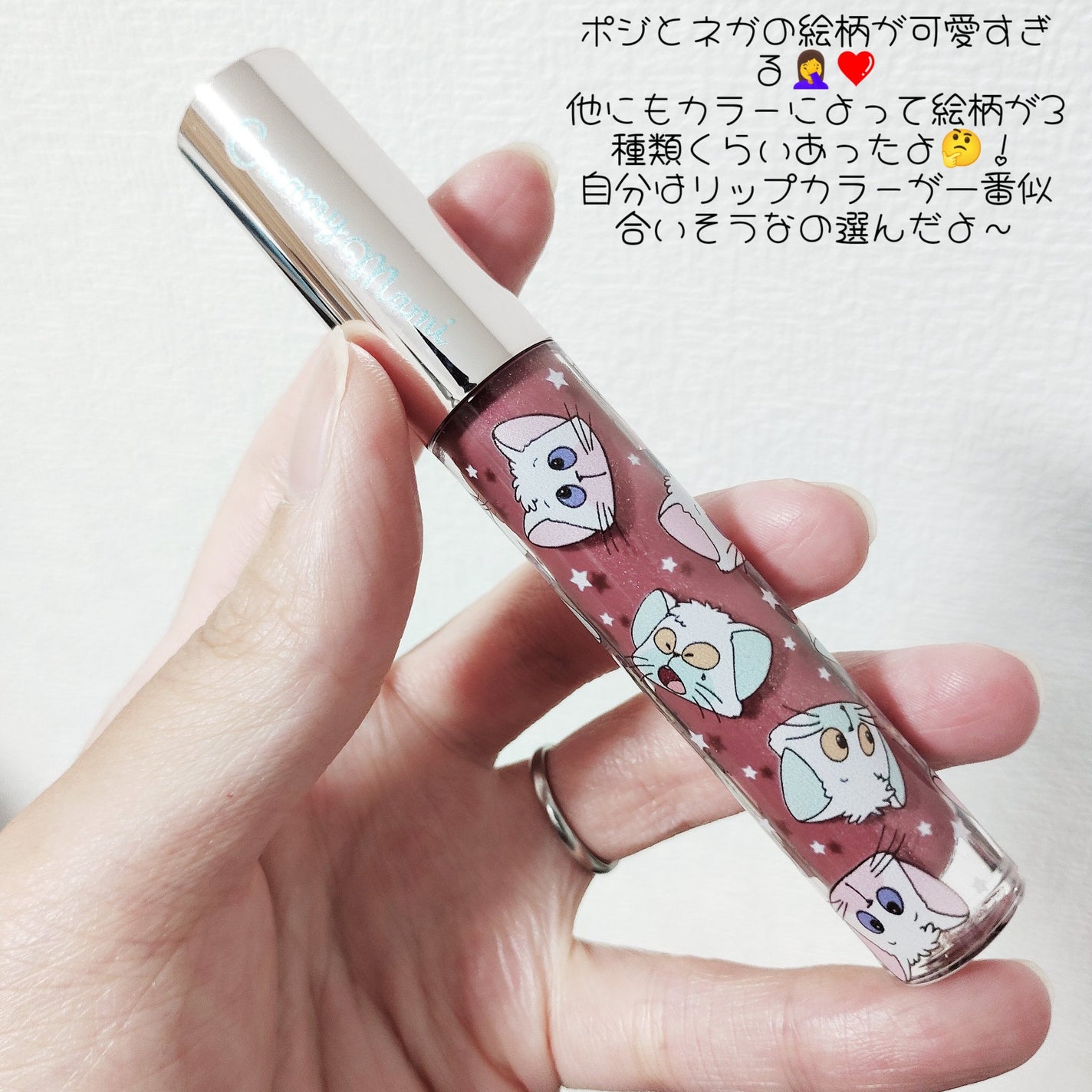 黿¶ð¥ãã«ãå¬å€ on LIPS ãðã¯ãªãŒãã£ããã³ã¹ã¡ãããŸããã§è²·ãã¡ããðªïžïžã¯ãªãŒãã£ã..ãïŒ2æç®ïŒ