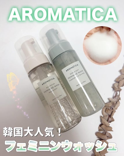 ピュア&ソフトフェミニンウォッシュ /AROMATICA/デリケートゾーンケアを使ったクチコミ(1枚目)