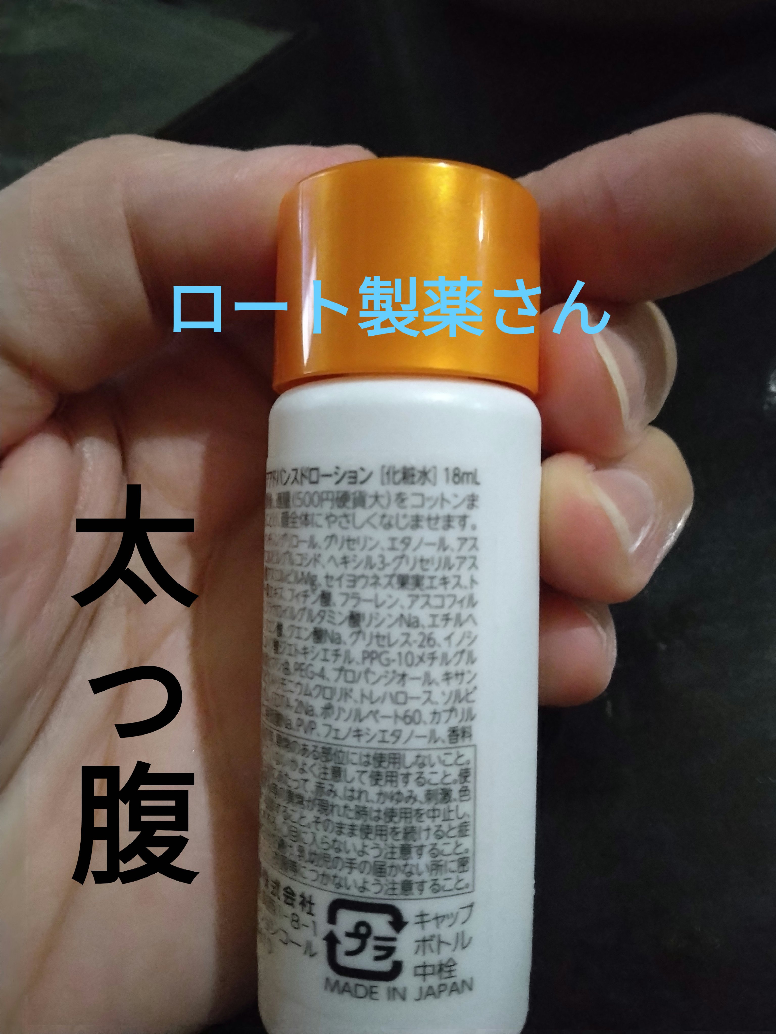 エイジングケアオールインワンクリーム/無印良品/オールインワン化粧品を使ったクチコミ（3枚目）