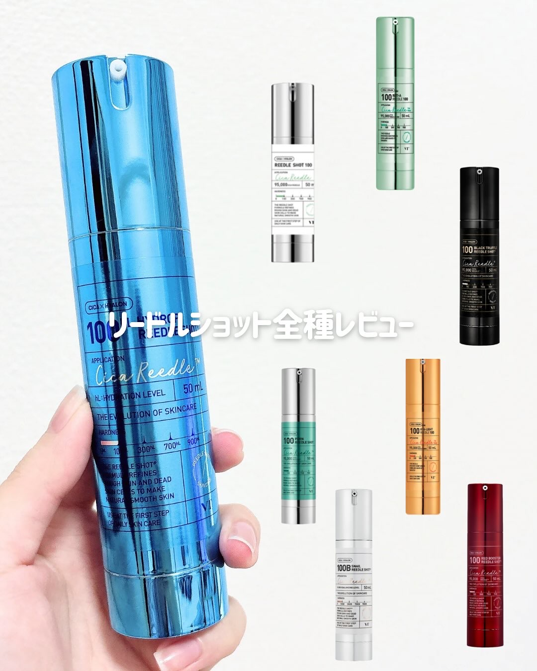 ハイドロップリードルショット100hL/VT/美容液を使ったクチコミ（1枚目）