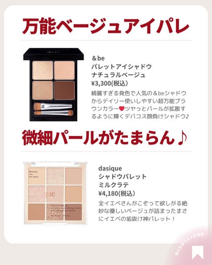 ðãã«ãã¡ãã&ã€ãšãã¡ããð on LIPS ãâïžä»æ¬ð€çŽ
è¶è²ã³ã¹ã¡âšãã¬ã³ãã®ãçŽ
è¶ã«ã©ãŒãã®ã³ã¹ã¡ãã¢ã€..ãïŒ6æç®ïŒ