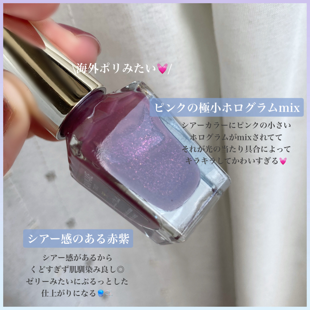 カラフルネイルズ/キャンメイク/マニキュアを使ったクチコミ（2枚目）