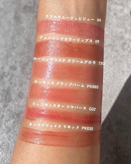 ルナソル フュージングカラーリップス/LUNASOL/口紅を使ったクチコミ(5枚目)