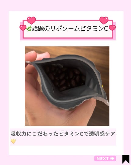 Kana on LIPS 「✨Wの美容サポート✨「飲む美容ケア」を始めました💛✔プラセンタ..」(4枚目)