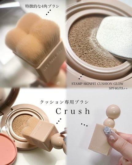 スタンプスキンフィットクッショングロウ/THE TOOL LAB/クッションファンデーションを使ったクチコミ(5枚目)
