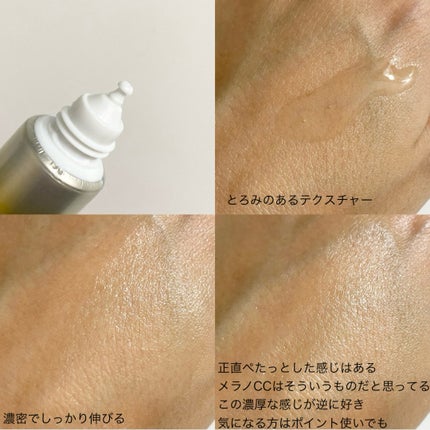 VC ホワイトピールゲル/SKIO/美容液を使ったクチコミ(6枚目)