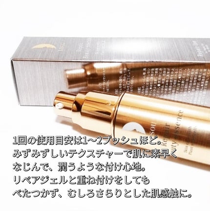 リソウ リペアビューティーエッセンス AP/リソウコーポレーション/美容液を使ったクチコミ(3枚目)
