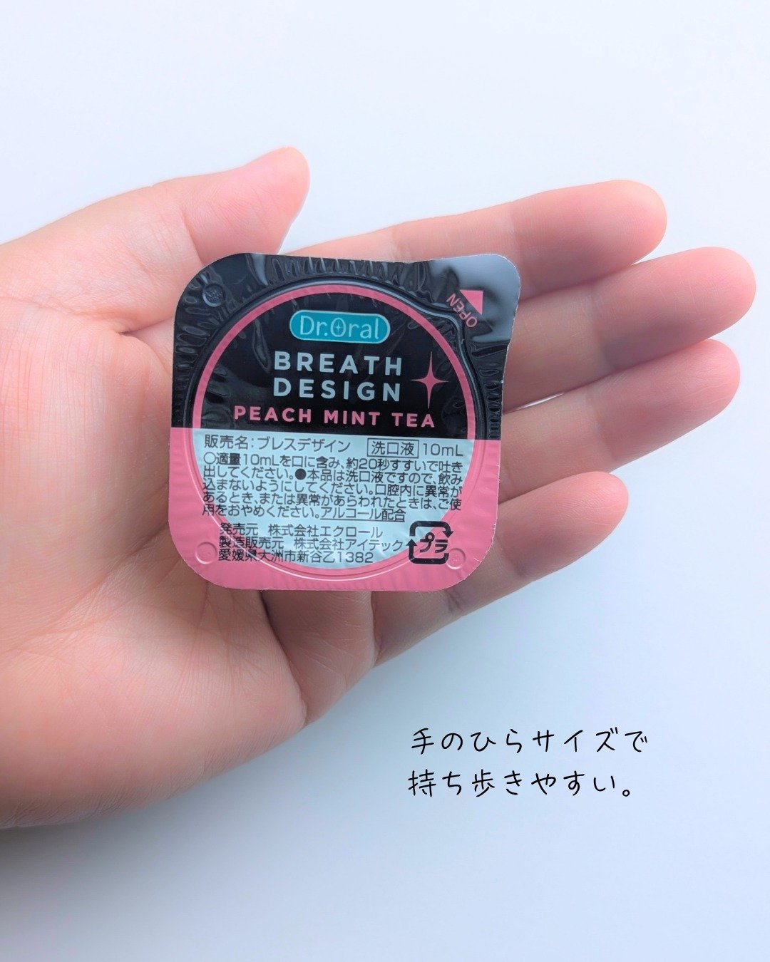 ドクターオーラル ブレスデザイン/Dr.Oral/マウスウォッシュ・スプレーを使ったクチコミ（2枚目）