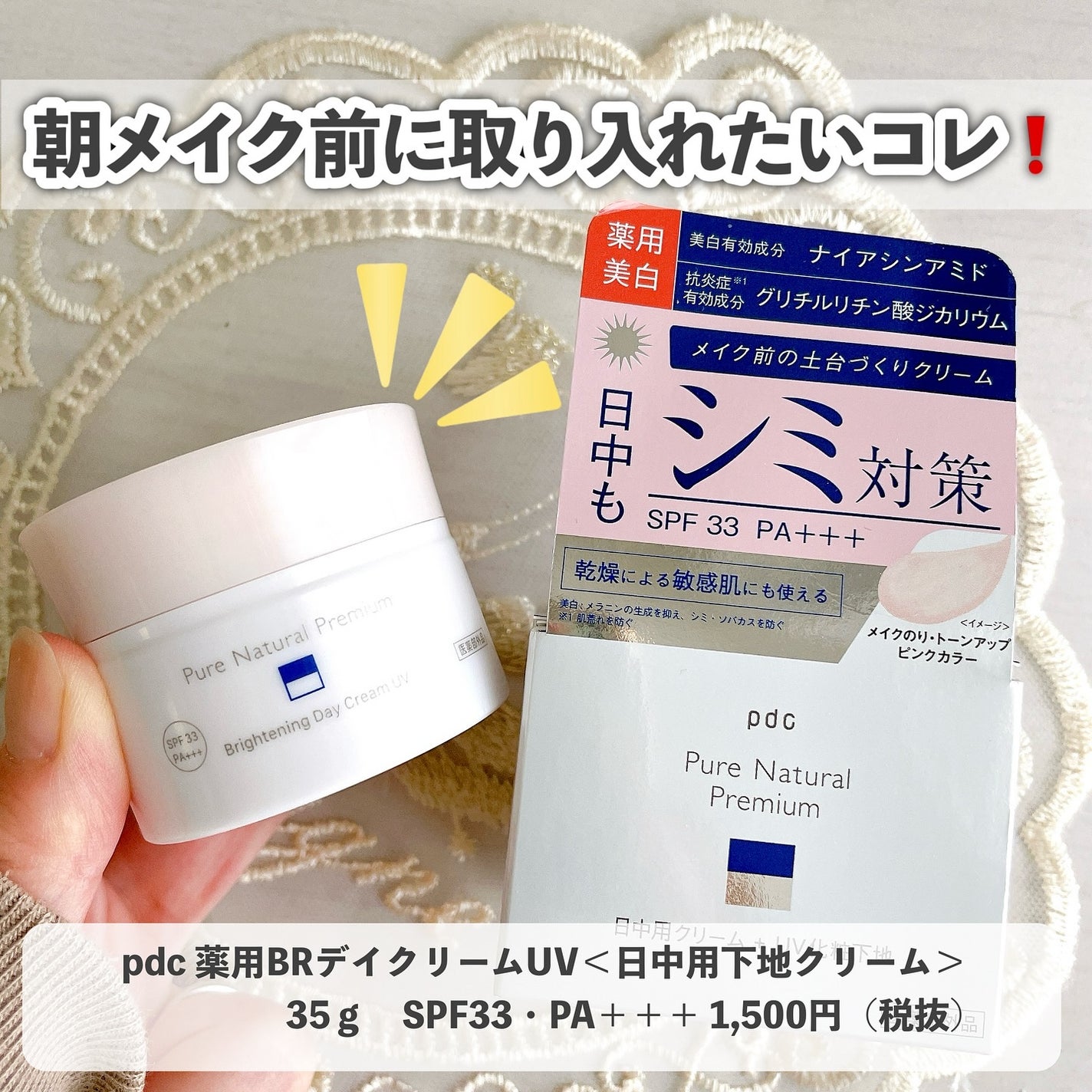 ハンオールフィックスマスカラ/rom&nd/マスカラを使ったクチコミ(8枚目)