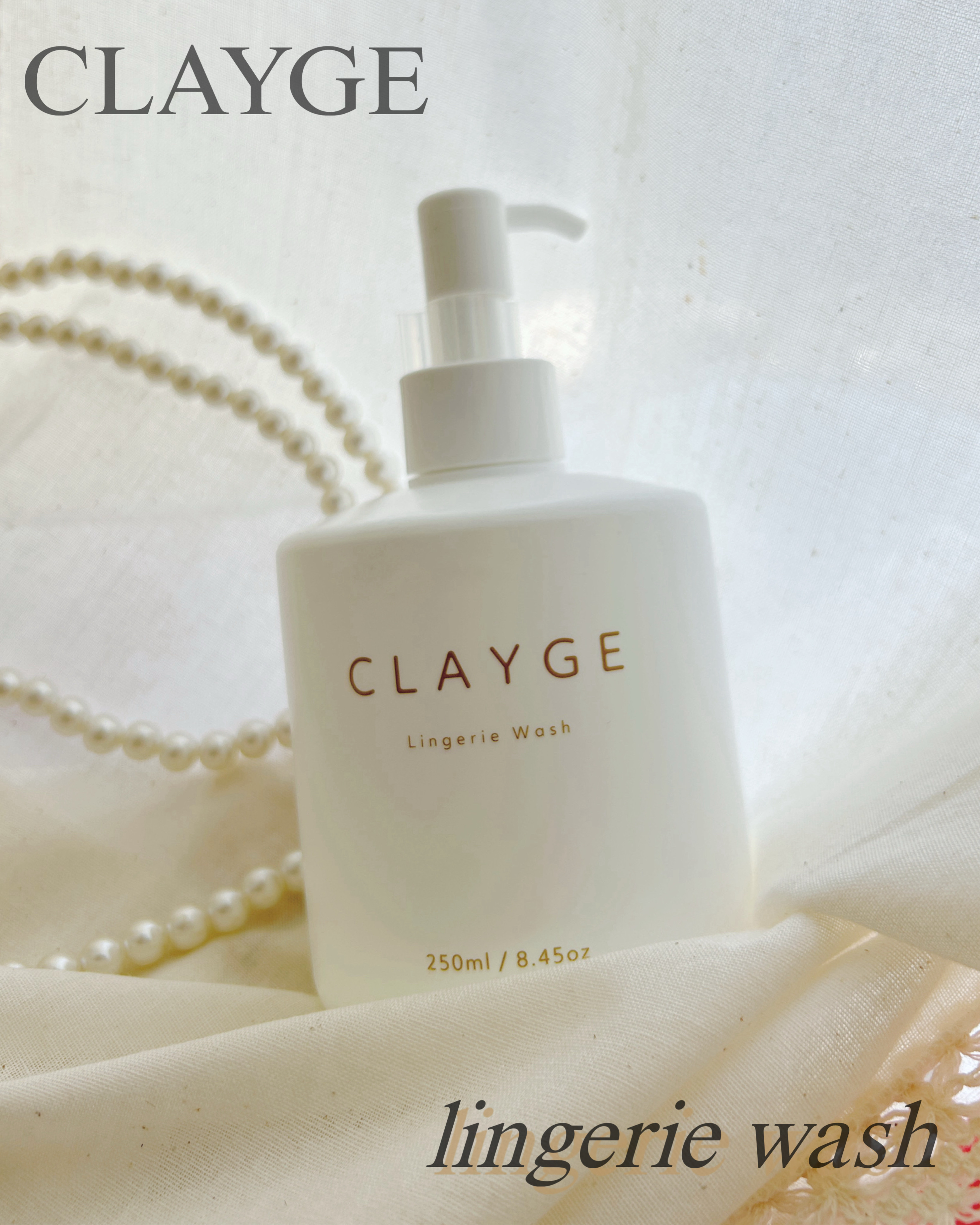 ランジェリーウォッシュ/CLAYGE/その他ランドリー用品を使ったクチコミ（1枚目）