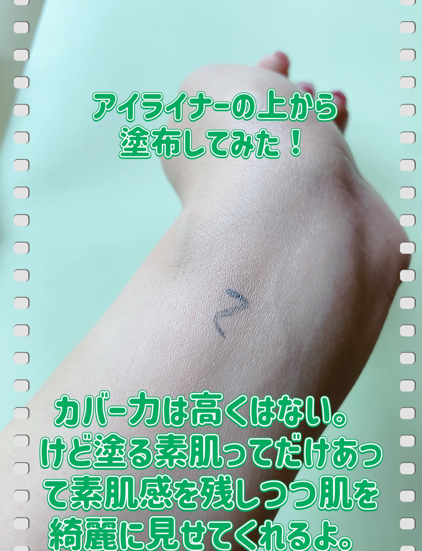 PROBIOエッセンスクッション/ネイチャーリパブリック/クッションファンデーションを使ったクチコミ(4枚目)