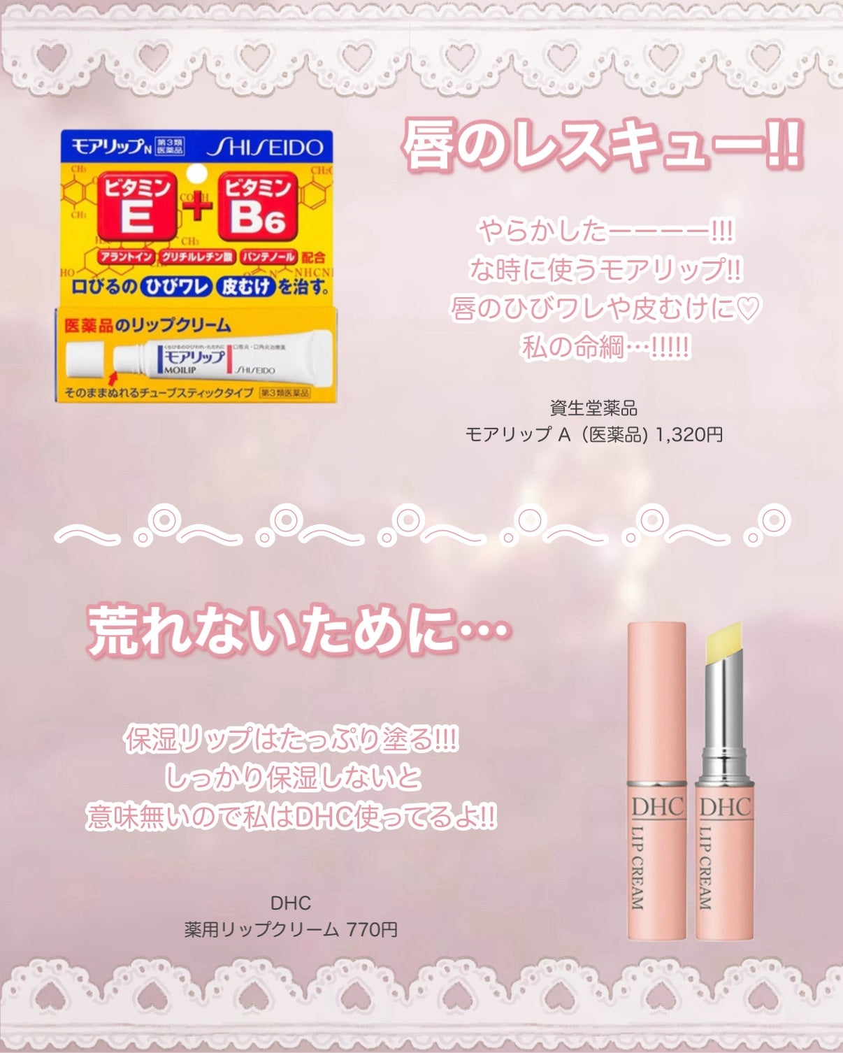 ラスティングマルチアイベース WP/キャンメイク/アイシャドウベースを使ったクチコミ(8枚目)