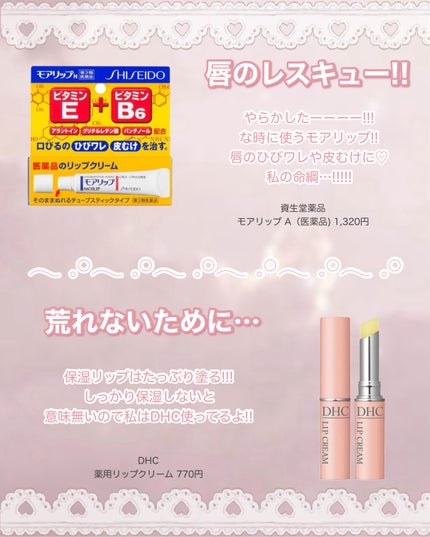 ラスティングマルチアイベース WP/キャンメイク/アイシャドウベースを使ったクチコミ(8枚目)