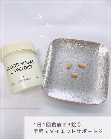 サファーデイ ゼロショット/canteen9/ボディサプリメントを使ったクチコミ(3枚目)