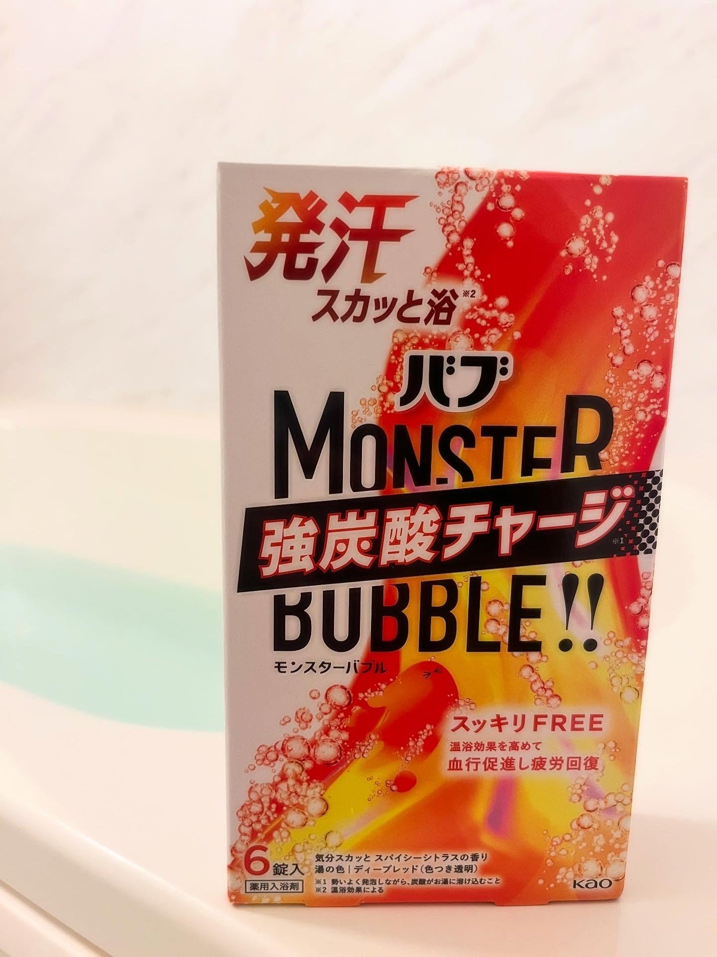 モンスターバブル スッキリFREE /バブ/炭酸系入浴剤を使ったクチコミ(1枚目)