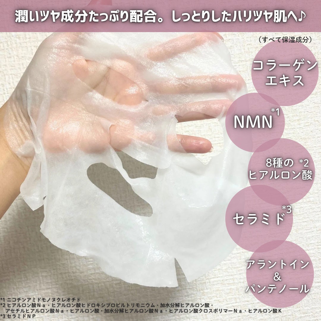 ヒロインメイク VTセブンデイズマスク モイスト/ヒロインメイク×VT/シートマスク・パックを使ったクチコミ(3枚目)