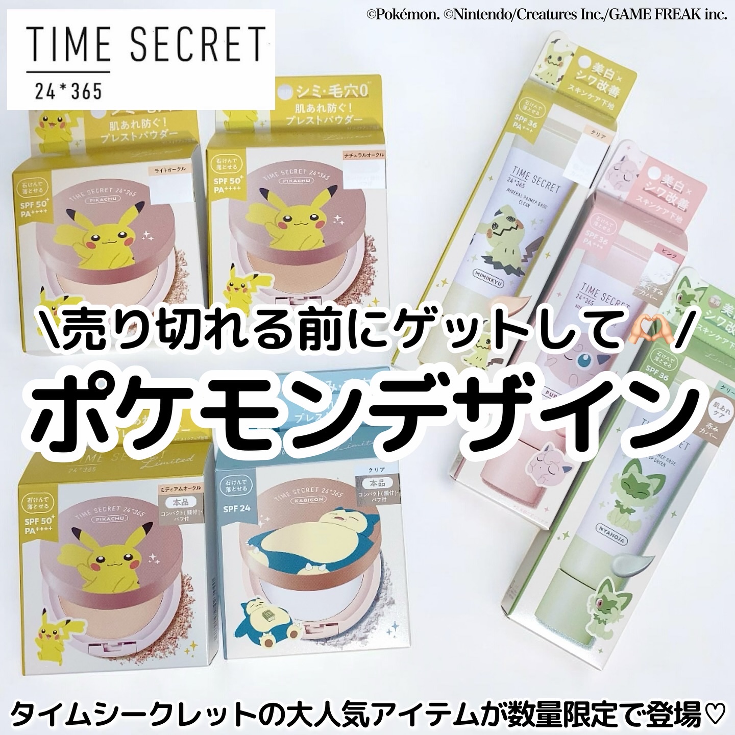 ミネラル 薬用プレストパウダー/TIME SECRET/プレストパウダーを使ったクチコミ（1枚目）