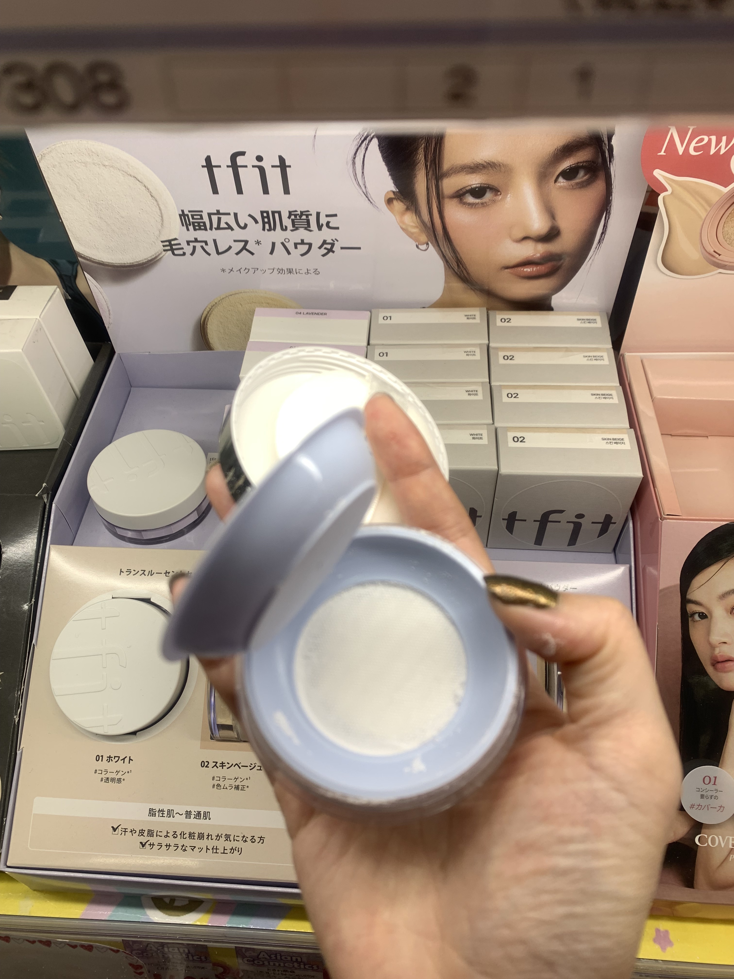 トランスルーセントセットエッセンシャルパウダー/TFIT/ルースパウダーを使ったクチコミ（3枚目）