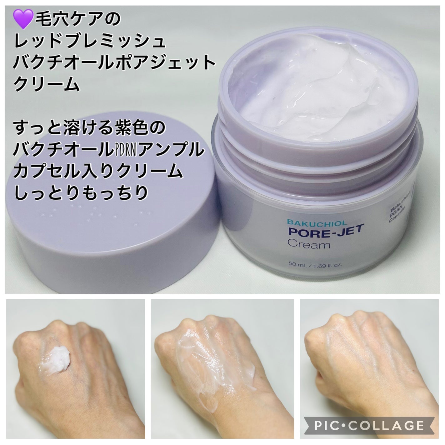 レッドブレミッシュ クリアスージングクリーム/Dr.G/フェイスクリームを使ったクチコミ(5枚目)