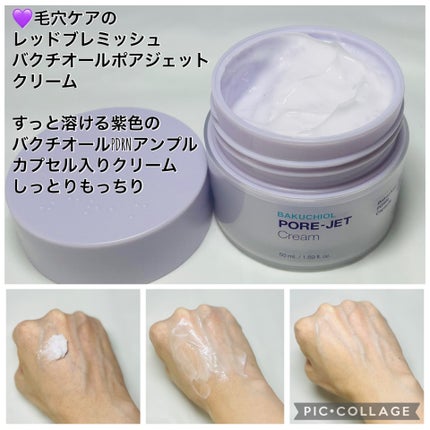 レッドブレミッシュ クリアスージングクリーム/Dr.G/フェイスクリームを使ったクチコミ(5枚目)