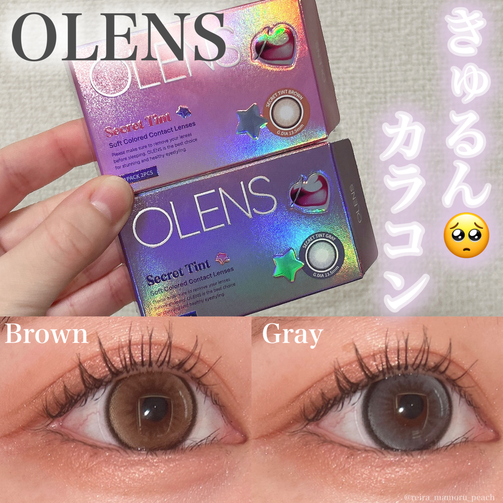 secret tint/OLENS/１ヶ月（１MONTH）カラコンを使ったクチコミ（1枚目）