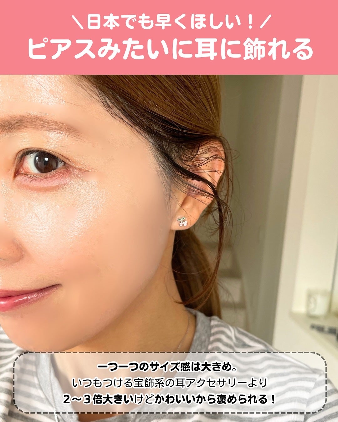 Earbomb/keybo/その他を使ったクチコミ(5枚目)