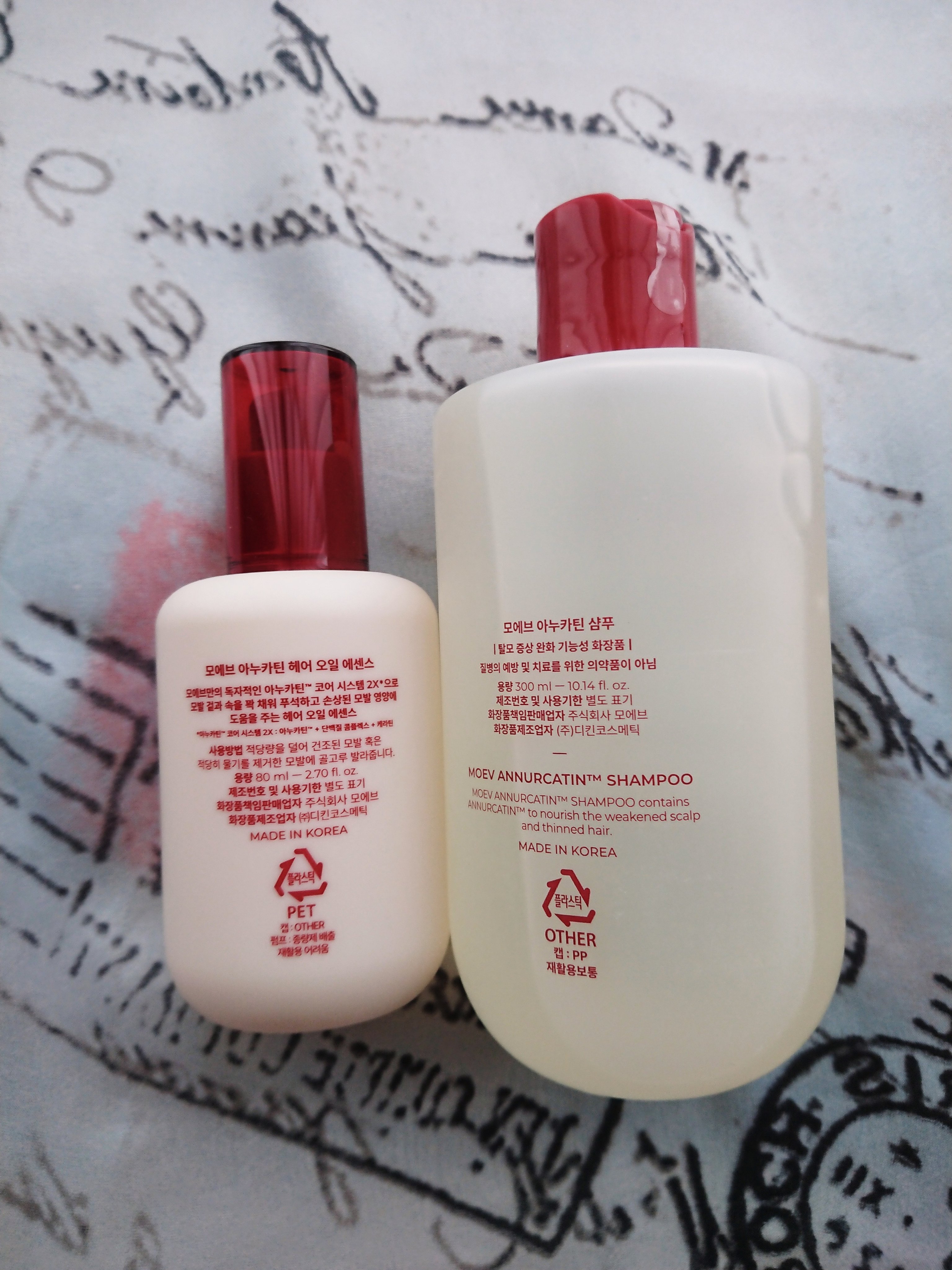 アヌカチンヘアオイルエッセンス/moev/ヘアオイルを使ったクチコミ（3枚目）