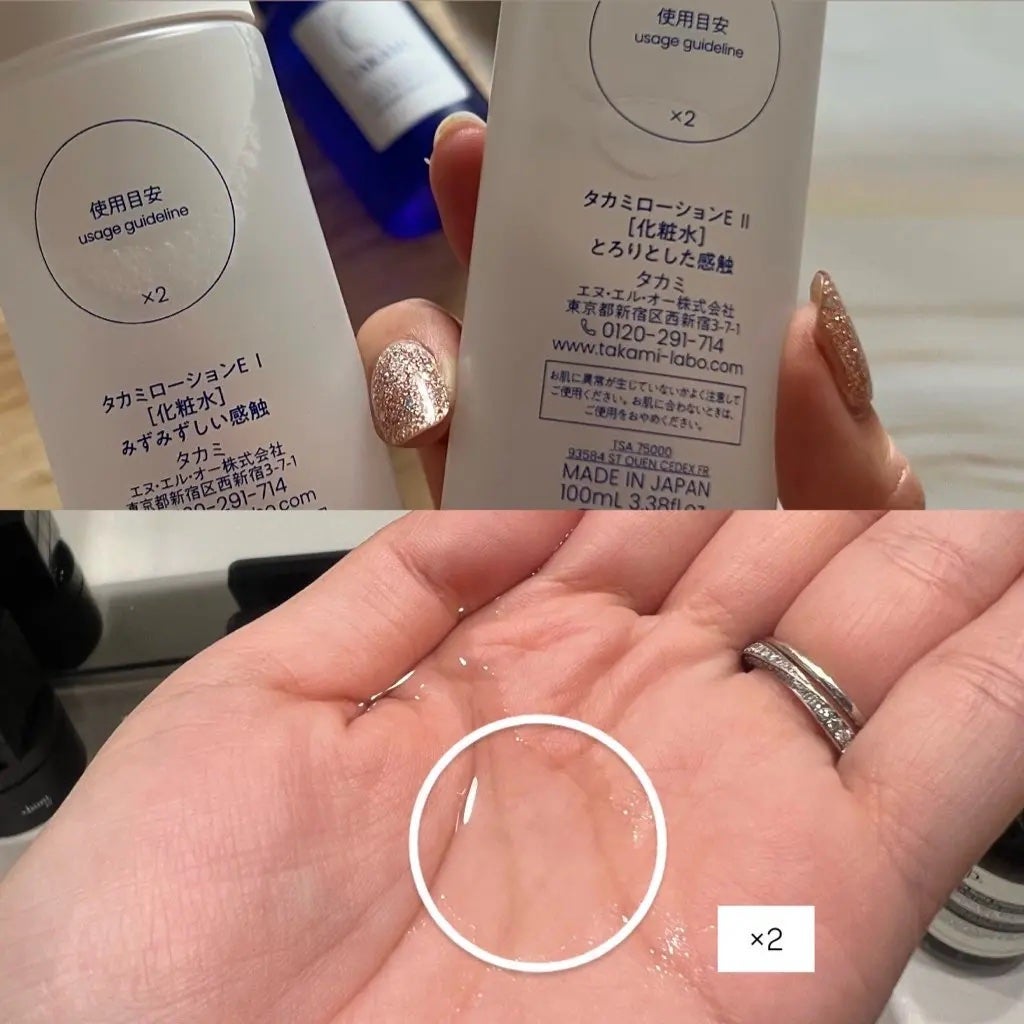 タカミスキンピール/タカミ/ブースター・導入液を使ったクチコミ(3枚目)