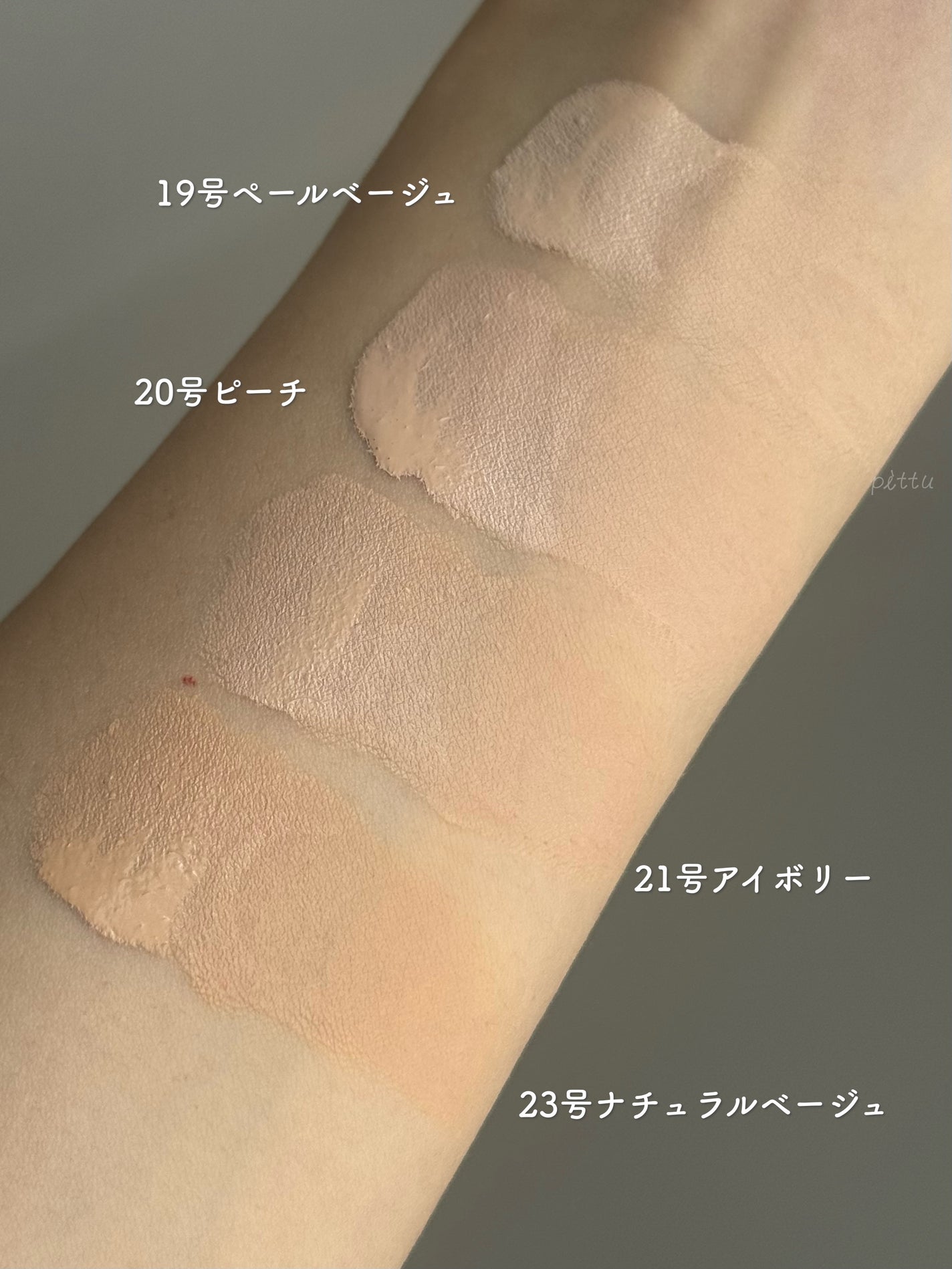 ロングウェアリング ファンデーション ミニ/2aN/リキッドファンデーションを使ったクチコミ(5枚目)