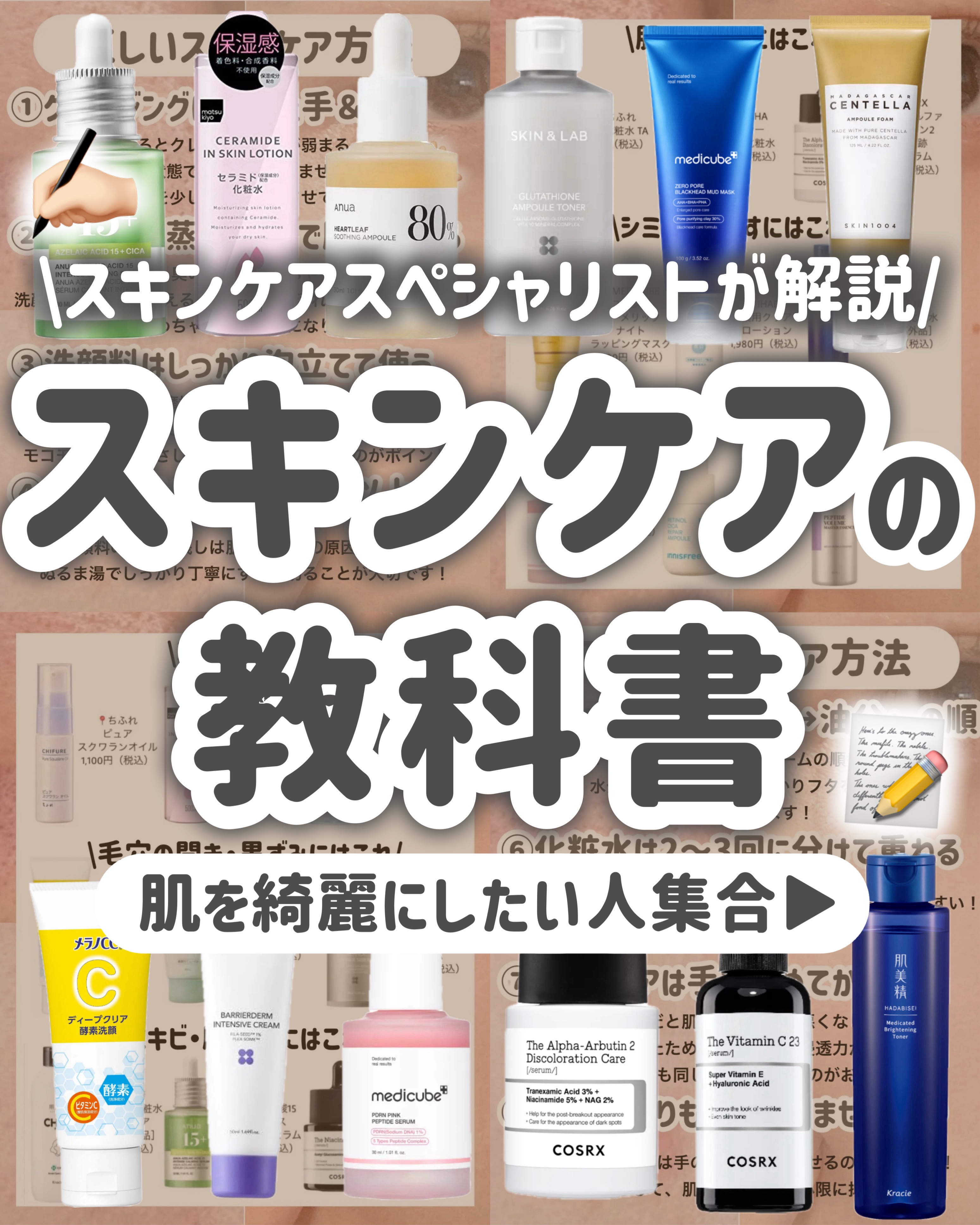 PDRNヒアルロン酸カプセル100セラム/Anua/美容液を使ったクチコミ（1枚目）