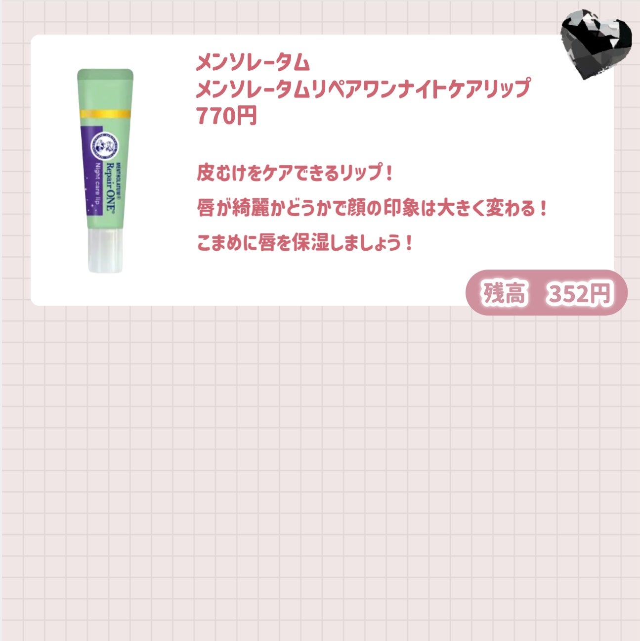 スキンミルク(しっとり)/ニベア/ボディミルクを使ったクチコミ(5枚目)