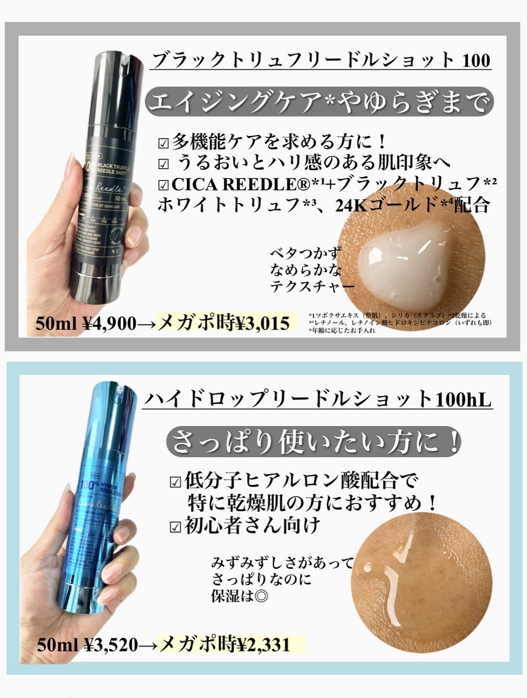 リードルショット100/VT/美容液を使ったクチコミ(3枚目)