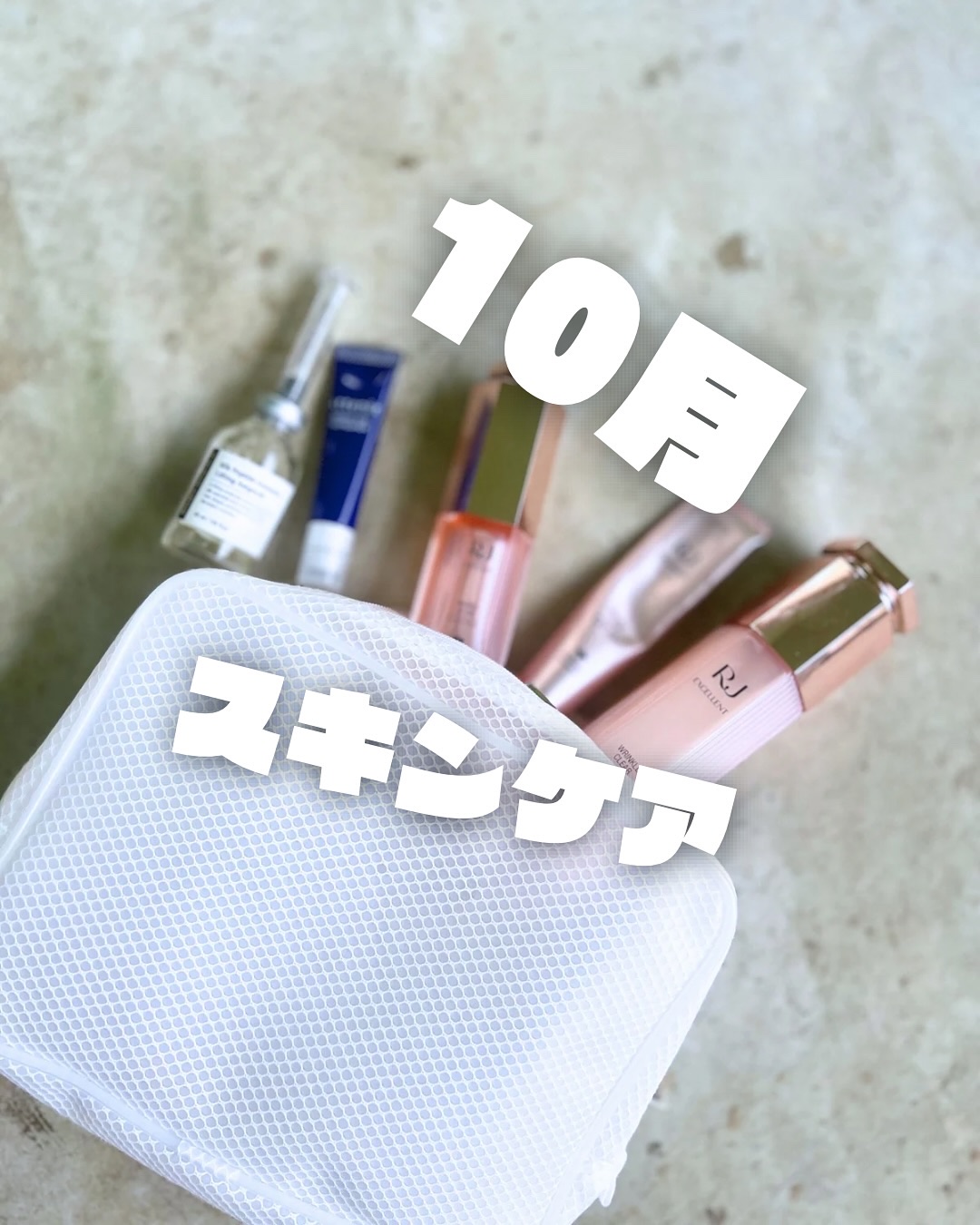 薬用 RJエッセンス/アピセラピーコスメティクス/美容液を使ったクチコミ（1枚目）