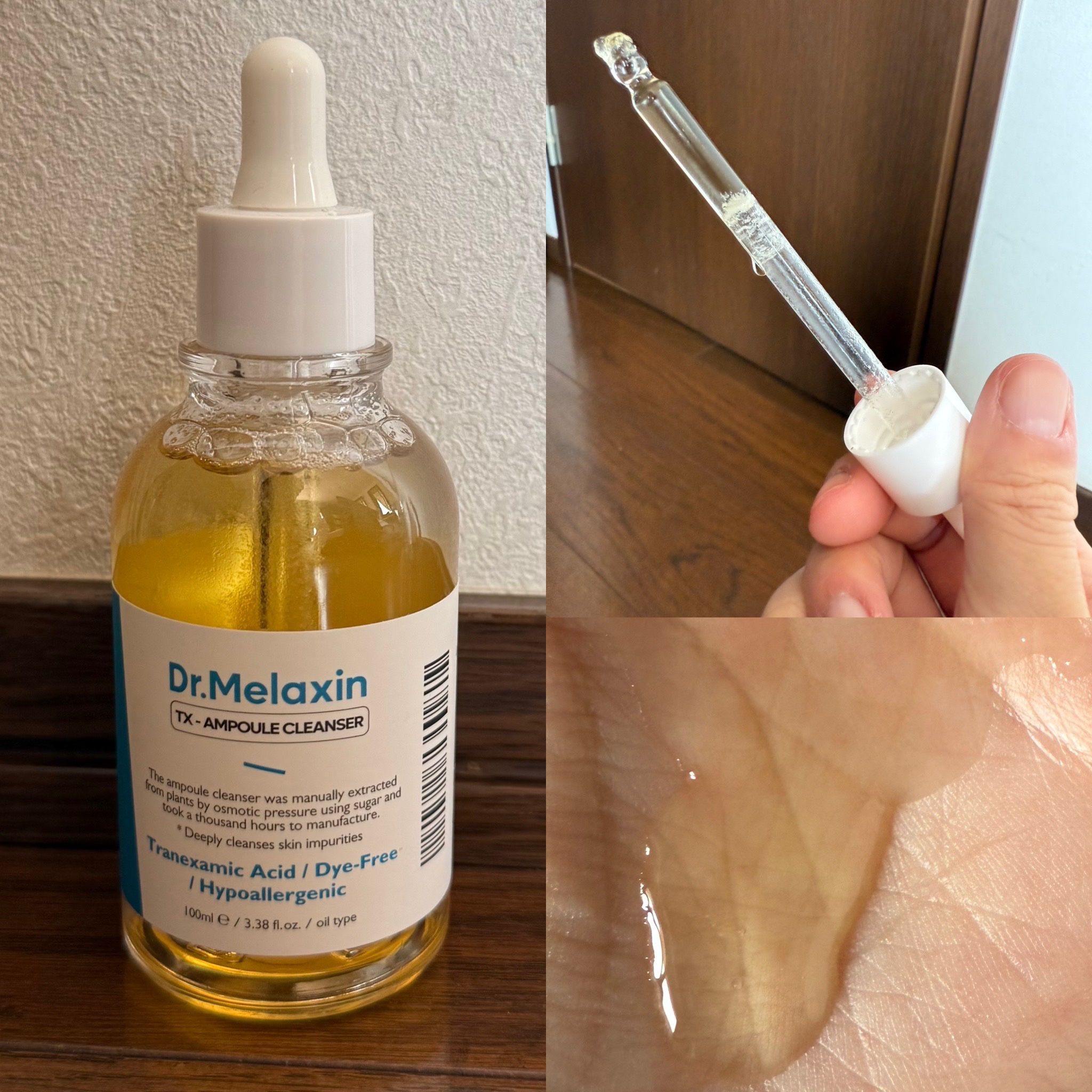 TXアンプルクレンザー/Dr.Melaxin/オイルクレンジングを使ったクチコミ（1枚目）
