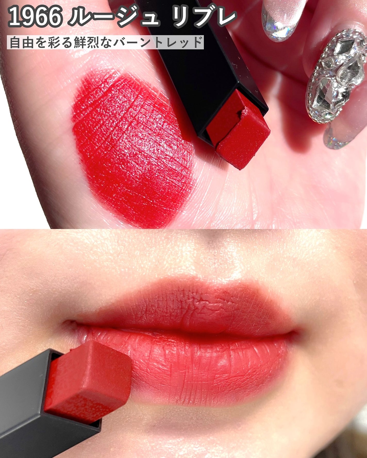 YSL ザ スリム リップスティック/YVES SAINT LAURENT BEAUTE/口紅を使ったクチコミ(7枚目)