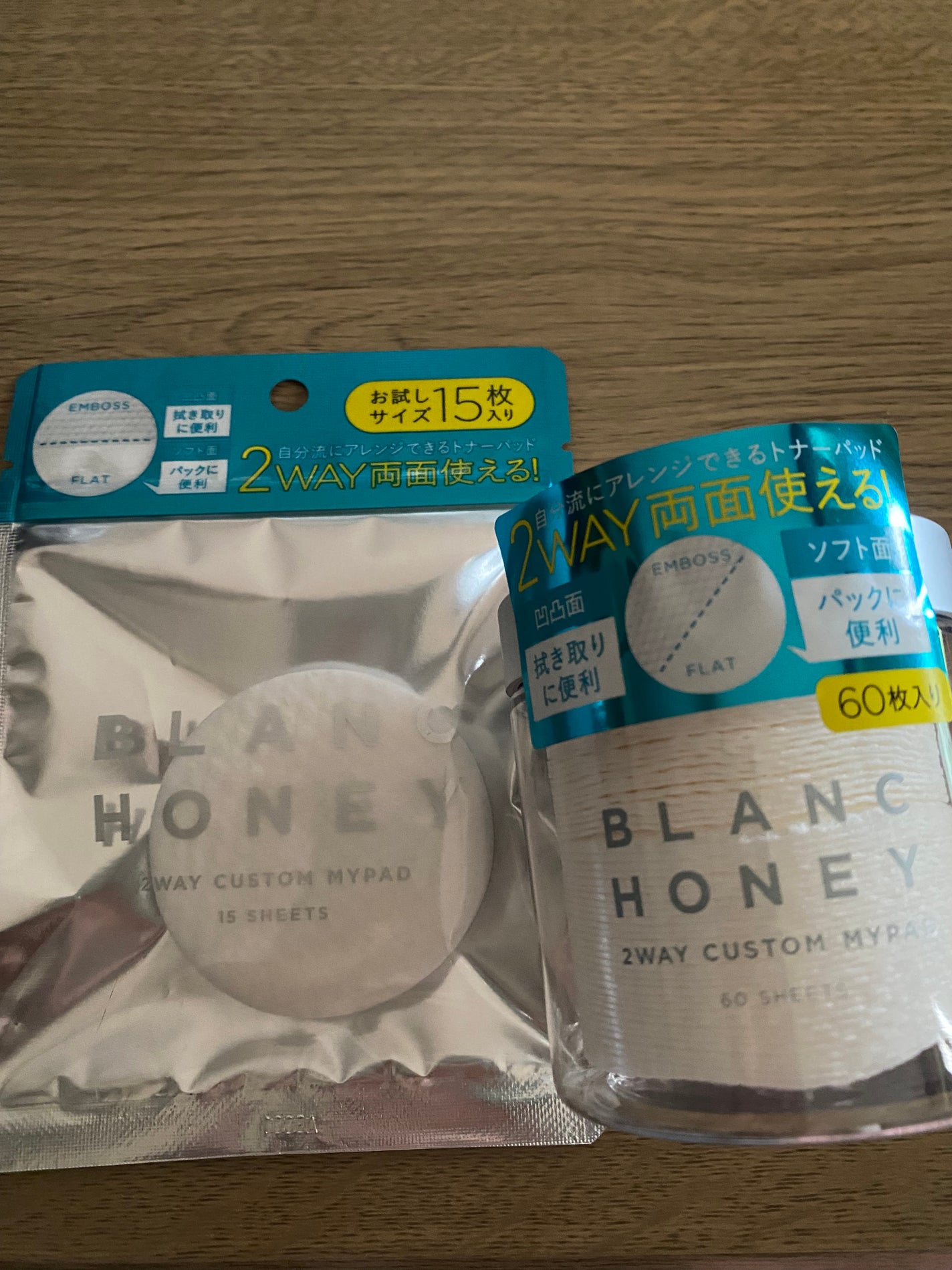 2WAY カスタムマイパッド/ブランハニー/コットンを使ったクチコミ(1枚目)