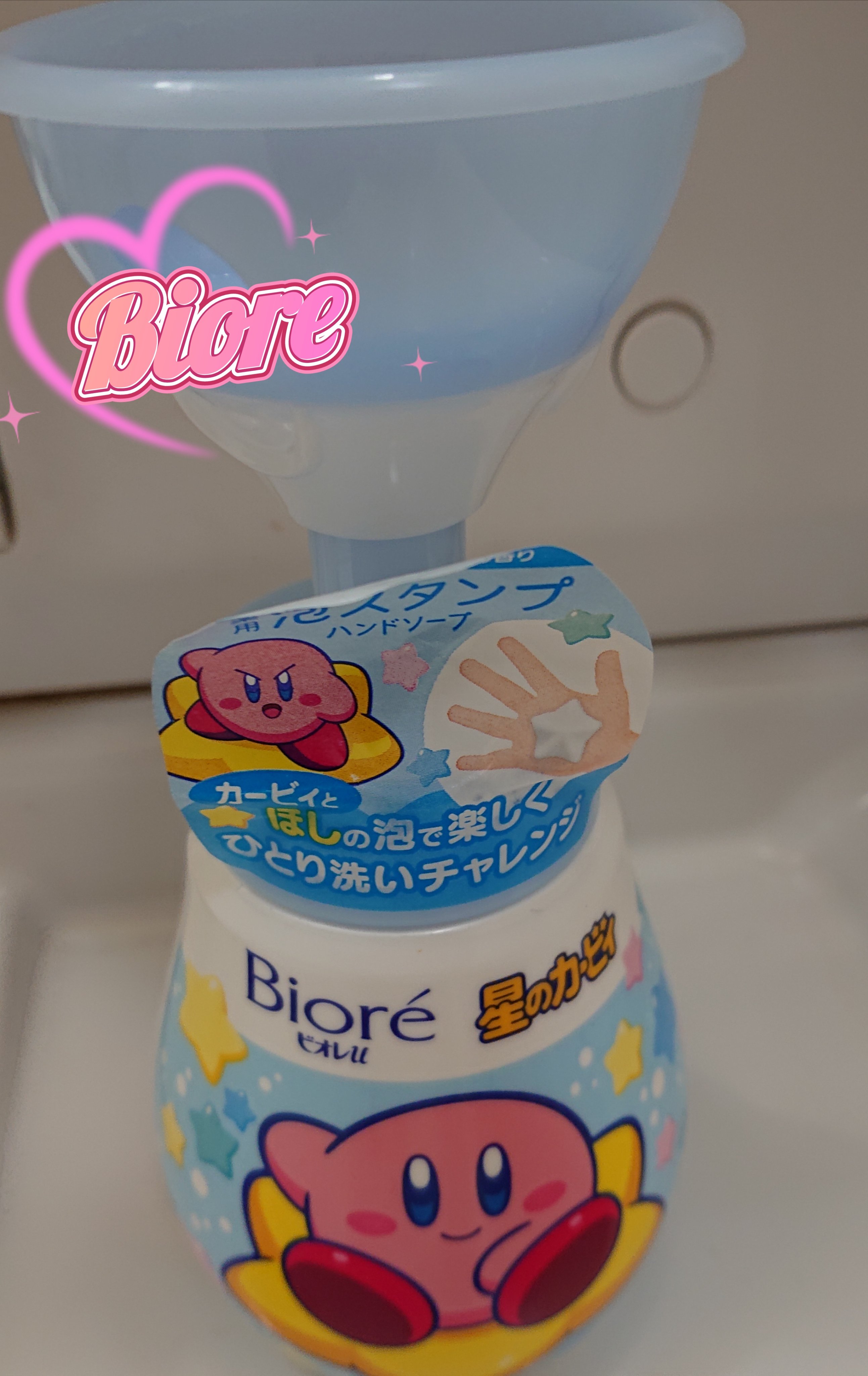 ビオレu ビオレu 泡スタンプハンドソープ【医薬部外品】のクチコミ「✨ビオレu 泡スタンプハンドソープ医薬部外品ほし型　カービィデザイン240ml✨

以前使用し.....」（1枚目）