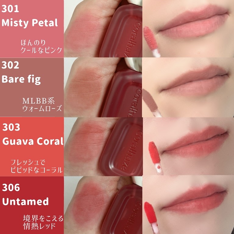 ベア ベルベット ティント/Coralhaze/リップティントを使ったクチコミ（3枚目）