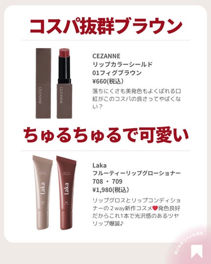 ðãã«ãã¡ãã&ã€ãšãã¡ããð on LIPS ãâïžä»æ¬ð€çŽ
è¶è²ã³ã¹ã¡âšãã¬ã³ãã®ãçŽ
è¶ã«ã©ãŒãã®ã³ã¹ã¡ãã¢ã€..ãïŒ4æç®ïŒ