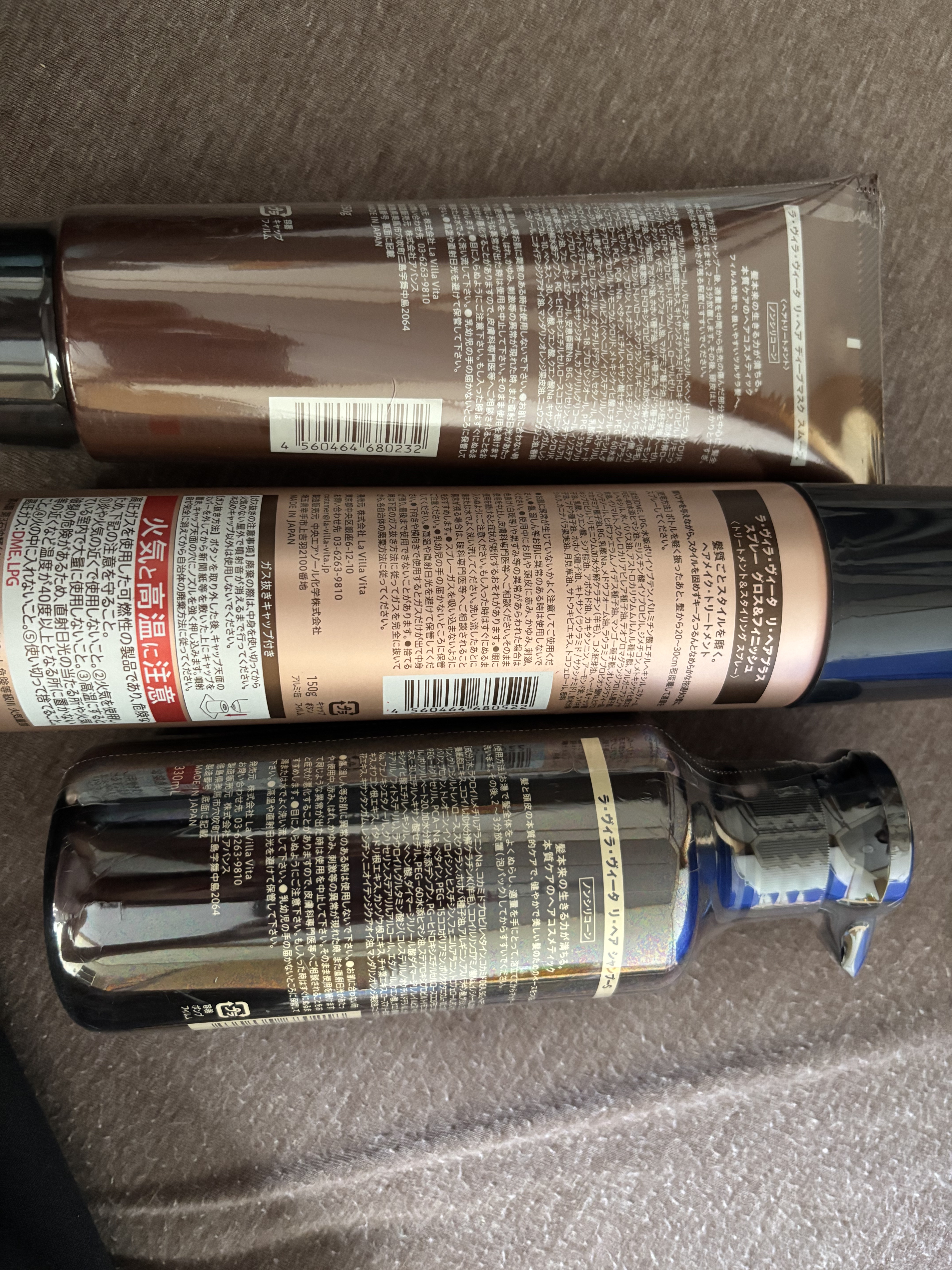 リ・ヘア ディープマスク スムース/La ViLLA ViTA/ヘアマスク・ヘアパックを使ったクチコミ（2枚目）