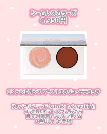 2025 ホリデーコレクション/MiMC/メイクアップキットを使ったクチコミ(4枚目)