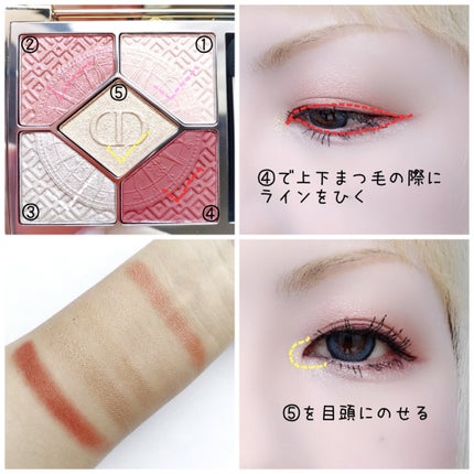 ディオールショウ サンク クルール(クリスマス コレクション 2024 限定品)/Dior/アイシャドウを使ったクチコミ(3枚目)