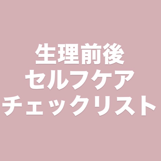 DHC ヘム鉄/DHC/健康サプリメントを使ったクチコミ（1枚目）