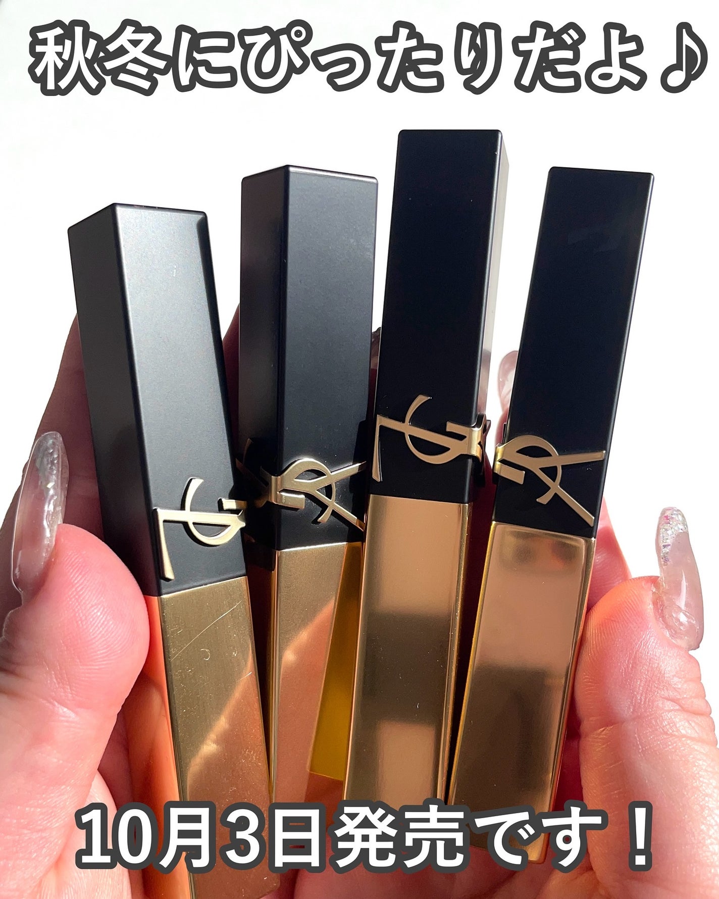 YSL ザ スリム リップスティック/YVES SAINT LAURENT BEAUTE/口紅を使ったクチコミ(8枚目)